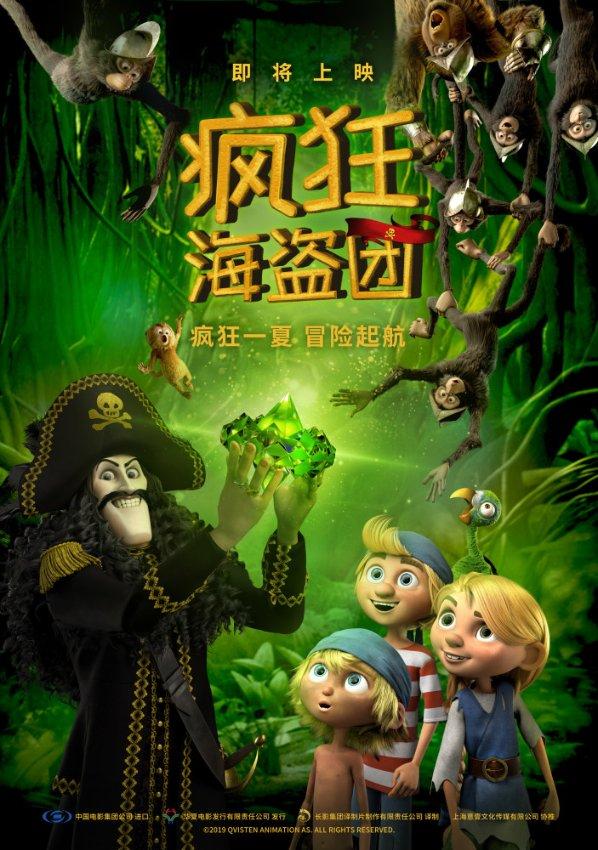 有谁知道大话西游2的化生寺服务器在大话3叫什么名字拜托了各位 谢谢 - 有谁知道大话西游2的化生寺服务器在大话3叫什么名字拜托了各位 谢谢红迪网平台