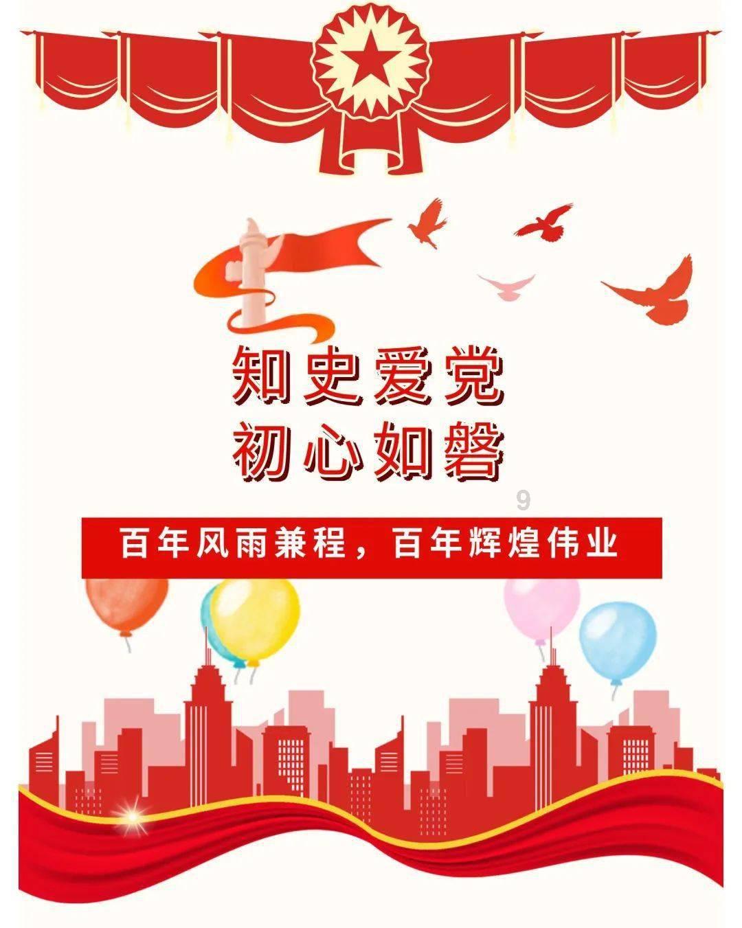 全民剧本大师内置菜单